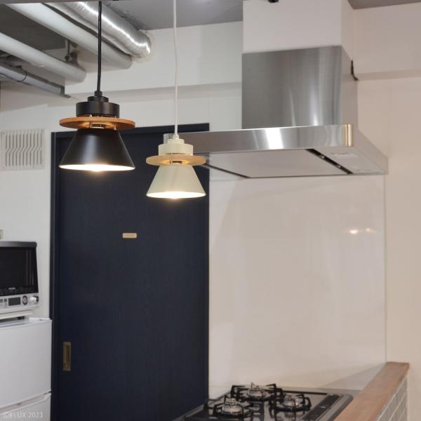 ペンダントライト 北欧 おしゃれ 1灯 照明 天井 吊り下げ ペンダントランプ シンプル ナチュラル カントリー 黒 ブラック 白 ホワイト LED対応 エルックス ELUX 【納期B】【lic-elx-290】