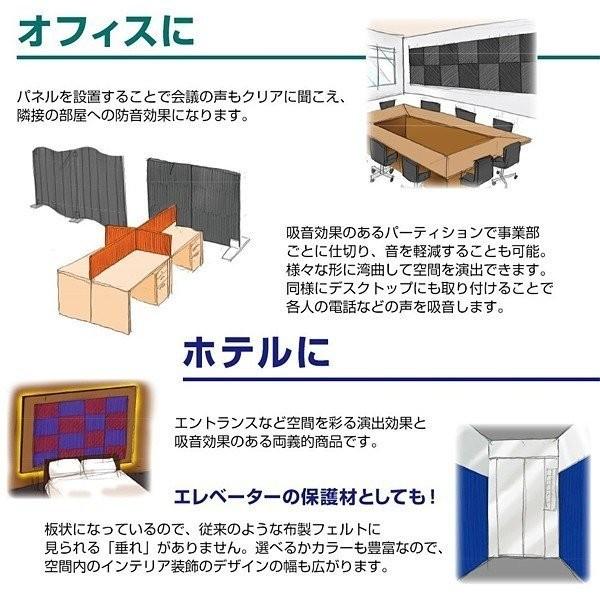 吸音パネル 壁 効果 室内 吸音シート 防音 防炎 貼る 壁面 天井 簡単 ピアノ 楽器 騒音対策 反響軽減 賃貸 フェルト 吸音ボード 吸音材 天井 DIY フェルメノン 【納期B】【lic-felmenon-039】