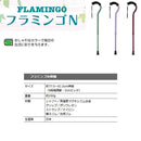 杖 ステッキ 伸縮 軽量 軽い おしゃれ デザイン 握りやすい 太め 太い 安定感 滑りにくい 男性 女性 介護 歩行 補助 敬老の日 介護用品 歩行サポート 【納期A】【lic-fjh-0009】