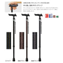 杖 おしゃれ 男性 メンズ 介護 ステッキ つえ 使いやすい 便利 歩行補助 女性 腰 負担軽減 膝 ひざ サポート 敬老の日 誕生日 ギフト プレゼント 【納期A】【lic-fjh-0031】