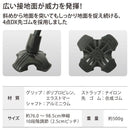 杖 4点杖 伸縮式 おしゃれ 男性 女性 介護 ステッキ 軽量 軽い 安定感 便利 歩行補助 腰 負担軽減 膝 ひざ 敬老の日 誕生日 プレゼント 【納期A】【lic-fjh-0032】