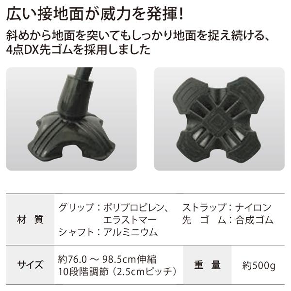 杖 4点杖 伸縮式 おしゃれ 男性 女性 介護 ステッキ 軽量 軽い 安定感 便利 歩行補助 腰 負担軽減 膝 ひざ 敬老の日 誕生日 プレゼント 【納期A】【lic-fjh-0032】