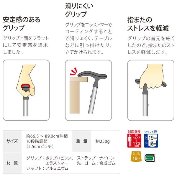杖 女性 伸縮式 おしゃれ レディース 介護 ステッキ 軽量 軽い つえ 使いやすい 便利 歩行補助 腰 負担軽減 膝 ひざ 敬老の日 誕生日 ギフト プレゼント 贈り物 【納期A】【lic-fjh-0035】