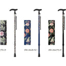 杖 女性 伸縮式 おしゃれ レディース 介護 ステッキ 軽量 軽い つえ 使いやすい 便利 歩行補助 腰 負担軽減 膝 ひざ 敬老の日 誕生日 ギフト プレゼント 贈り物 【納期A】【lic-fjh-0035】