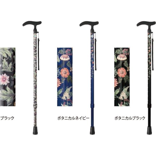 杖 女性 伸縮式 おしゃれ レディース 介護 ステッキ 軽量 軽い つえ 使いやすい 便利 歩行補助 腰 負担軽減 膝 ひざ 敬老の日 誕生日 ギフト プレゼント 贈り物 【納期A】【lic-fjh-0035】