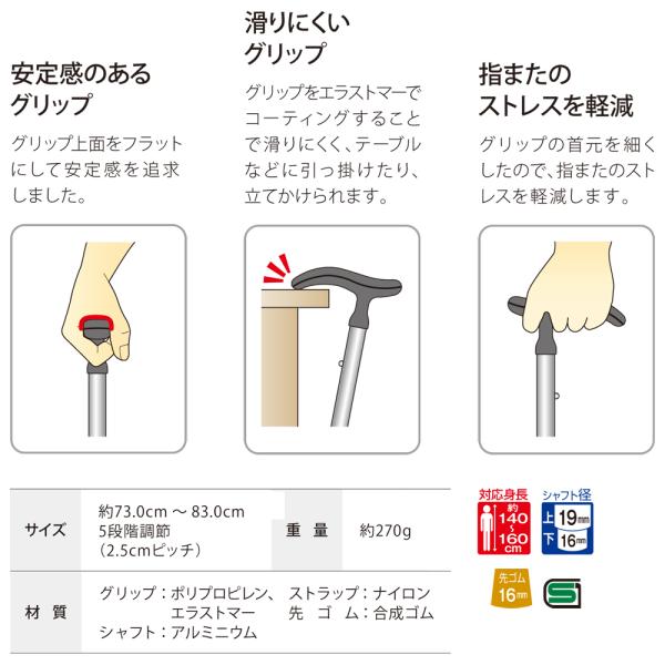 杖 女性 折りたたみ式 折畳み おしゃれ レディース 介護 ステッキ 軽量 使いやすい コンパクト 歩行補助 腰 負担軽減 膝 ひざ 敬老の日 誕生日 ギフト 贈り物 【納期A】【lic-fjh-0036】