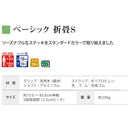 杖 女性 折りたたみ式 折畳み おしゃれ レディース 男性 メンズ 介護 ステッキ 軽量 軽い コンパクト 腰 負担軽減 膝 敬老の日 誕生日 ギフト プレゼント 贈り物 【納期A】【lic-fjh-0037】
