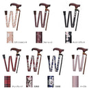 杖 女性 折りたたみ式 折畳み おしゃれ レディース 男性 メンズ 介護 ステッキ 軽量 軽い コンパクト 腰 負担軽減 膝 敬老の日 誕生日 ギフト プレゼント 贈り物 【納期A】【lic-fjh-0037】