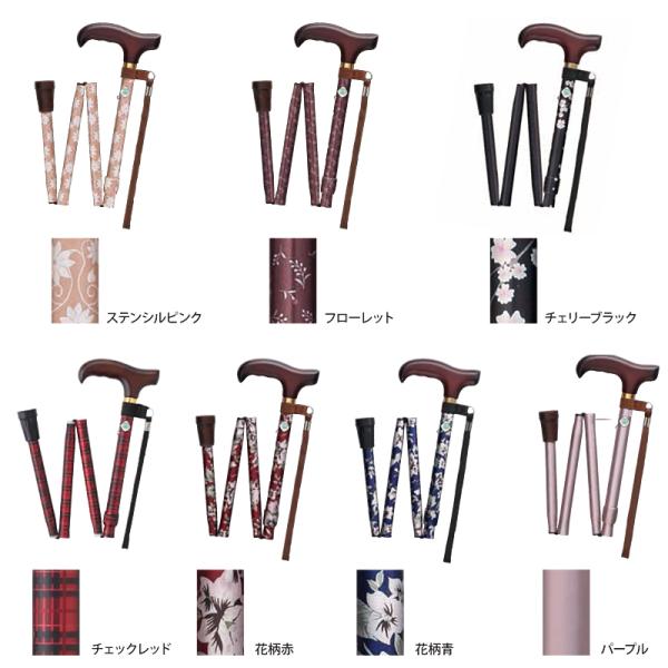 杖 女性 折りたたみ式 折畳み おしゃれ レディース 男性 メンズ 介護 ステッキ 軽量 軽い コンパクト 腰 負担軽減 膝 敬老の日 誕生日 ギフト プレゼント 贈り物 【納期A】【lic-fjh-0037】