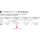 手すり 長さ 40cm サイズ 浴室 お風呂場 バスルーム トイレ 裁断できる アルミニウム 水まわり 対応 後付け 取り付け ビス 玄関 病院 施設 【納期A】【lic-fjh-0046】