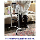 杖 歩行 サポート 片手 両手 移動 コンパクト 立ち座り 補助 立つ時 座るとき サポート 安心 安全 老人 高齢者 ハンドル 高さ調節 調整 【納期A】【lic-fjh-0050】