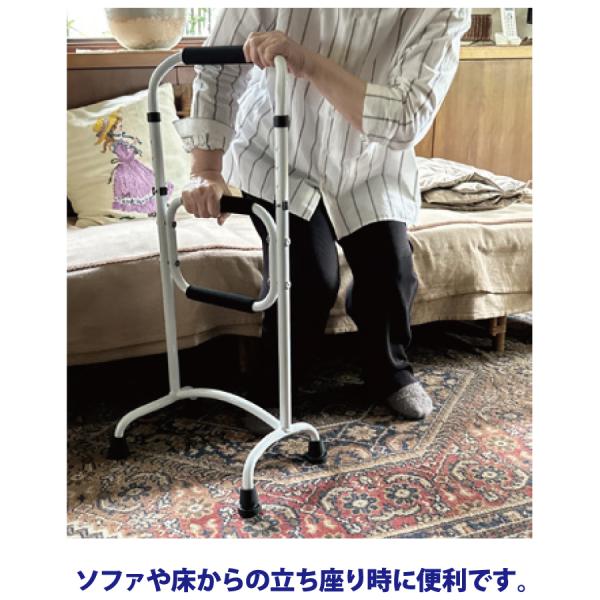 杖 歩行 サポート 片手 両手 移動 コンパクト 立ち座り 補助 立つ時 座るとき サポート 安心 安全 老人 高齢者 ハンドル 高さ調節 調整 【納期A】【lic-fjh-0050】