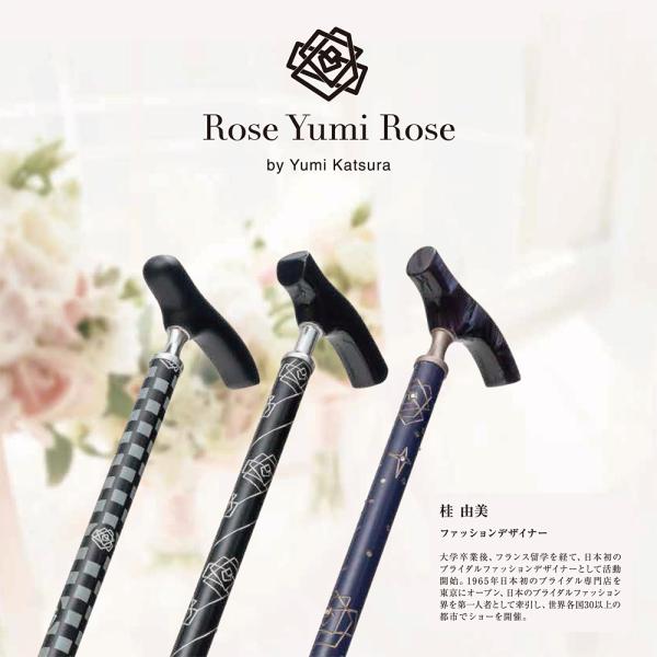 Rose Yumi Rose 伸縮 クリスタルローズ