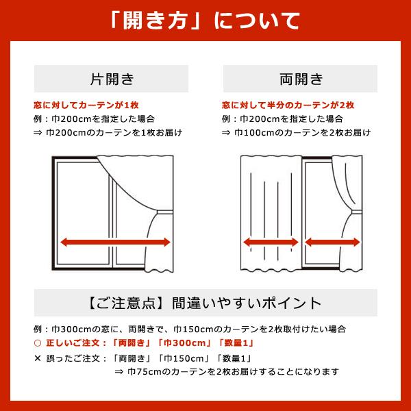 カーテン オーダー サイズ 巾 幅 50-100cm 丈 長さ 81-100cm 遮光1級 遮光一級 防炎 日本製 タッセル 洗濯 ウォッシャブル 洗える 安い 国産 ドレープカーテン 【納期E】【lic-fpm-0001】