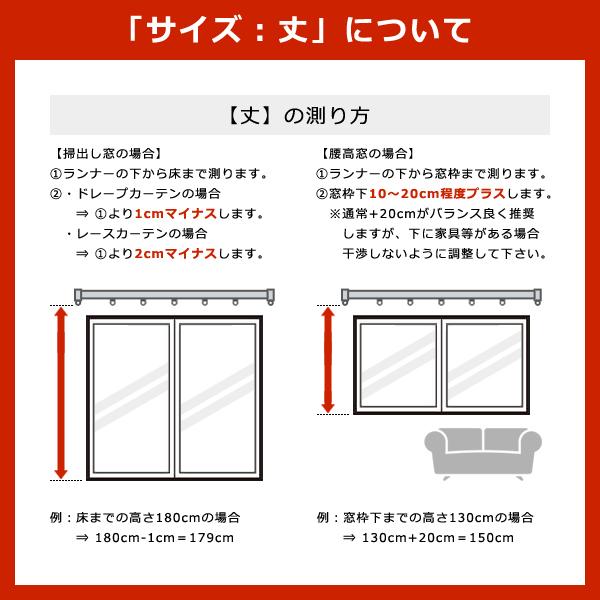 カーテン オーダー サイズ 巾 幅 50-100cm 丈 長さ 81-100cm 遮光1級 遮光一級 防炎 日本製 タッセル 洗濯 ウォッシャブル 洗える 安い 国産 ドレープカーテン 【納期E】【lic-fpm-0001】