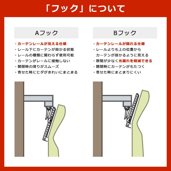 オーダーカーテン レース サイズ 巾 幅 50-100cm 丈 長さ 101-120cm 防炎 見えない 見えにくい 透けない 透けにくい 日本製 ウォッシャブル 洗える 安い 国産 【納期E】【lic-fpm-0072】