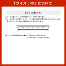 カーテン ミラー レース オーダー サイズ 巾 幅 501-600cm 丈 長さ 101-120cm 防炎 見えない 見えにくい 透けない 透けにくい 日本製 洗濯 洗える 安い 国産 【納期E】【lic-fpm-0122】