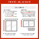 カーテン ドレープ生地 レース生地 セット オーダー 遮光1級 サイズ 巾 幅 501-600cm 丈 長さ 201-220cm 遮光一級 防炎 日本製 タッセル 洗濯 洗える 安い 国産 【納期E】【lic-fpm-0197】