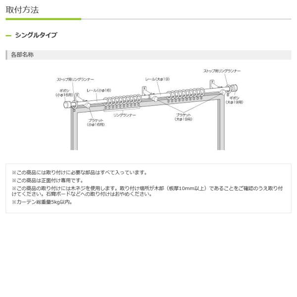 カーテンレール シングル 2m 伸縮式 200cm 長さ 装飾レール 北欧 おしゃれ 木目 ウッド 取り付け 簡単 モダン スリム 細い フック 吊り下げ カフェ風 ナチュラル 【納期B】【lic-ful-001】