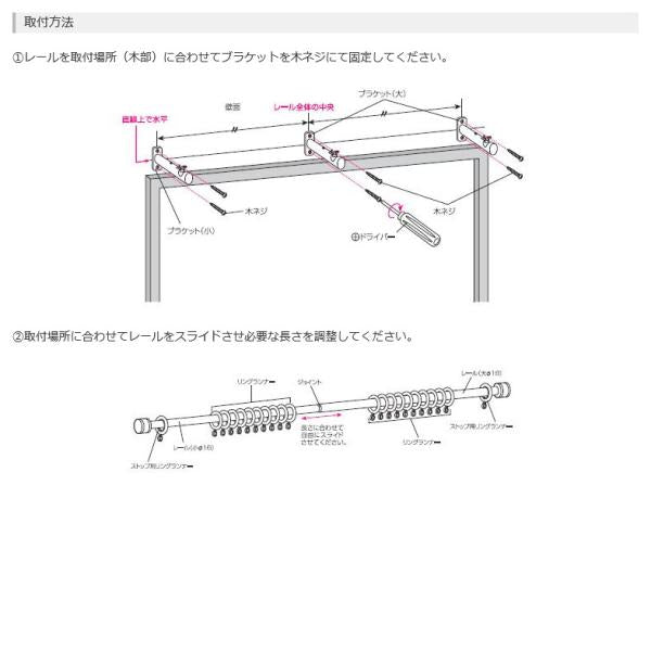 カーテンレール シングル 2m 伸縮式 200cm 長さ 装飾レール 北欧 おしゃれ 木目 ウッド 取り付け 簡単 モダン スリム 細い フック 吊り下げ カフェ風 ナチュラル 【納期B】【lic-ful-001】