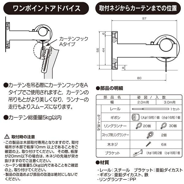 カーテンレール シングル 2m 伸縮式 200cm 長さ 装飾レール 北欧 おしゃれ 木目 ウッド 取り付け 簡単 モダン スリム 細い フック 吊り下げ カフェ風 ナチュラル 【納期B】【lic-ful-001】