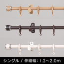 カーテンレール シングル 2m 伸縮式 200cm 長さ 装飾レール 北欧 おしゃれ 木目 ウッド 取り付け 簡単 モダン スリム 細い フック 吊り下げ カフェ風 ナチュラル 【納期B】【lic-ful-001】