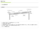 カーテンレール シングル 3m 伸縮 長さ 300cm おしゃれ 北欧 装飾レール 木目調 取り付け 簡単 設置 モダン スリム 北欧 細い 伸び縮み 伸縮レール スチール 【納期B】【lic-ful-002】