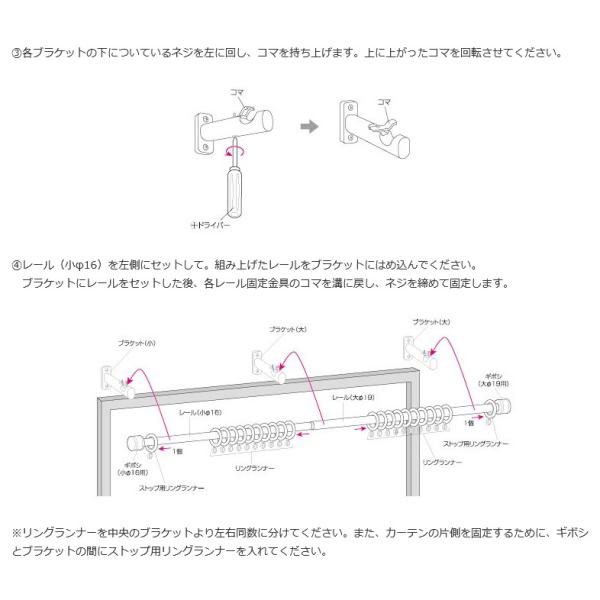 カーテンレール シングル 3m 伸縮 長さ 300cm おしゃれ 北欧 装飾レール 木目調 取り付け 簡単 設置 モダン スリム 北欧 細い 伸び縮み 伸縮レール スチール 【納期B】【lic-ful-002】