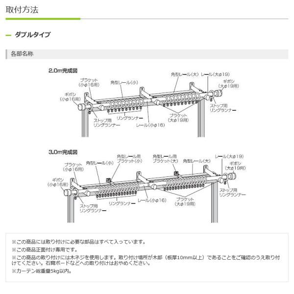 カーテンレール ダブル 2m 伸縮タイプ 200cm W 長さ 幅 おしゃれ 装飾レール 木目 取付簡単 モダン スリム 細い 伸び縮み 北欧 カフェ風 デザイン サイズ調整 【納期B】【lic-ful-003】