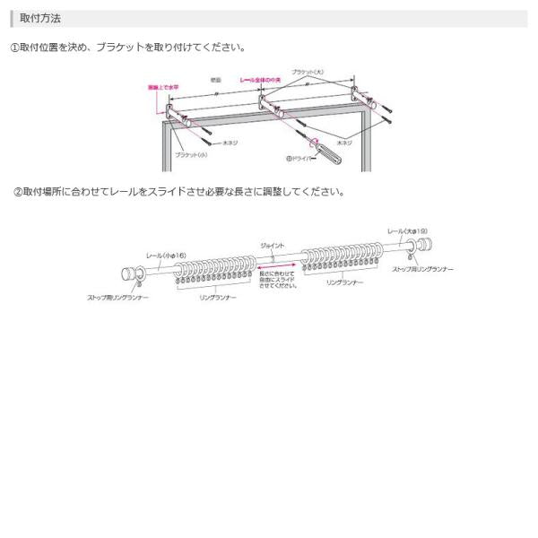 カーテンレール ダブル 2m 伸縮タイプ 200cm W 長さ 幅 おしゃれ 装飾レール 木目 取付簡単 モダン スリム 細い 伸び縮み 北欧 カフェ風 デザイン サイズ調整 【納期B】【lic-ful-003】