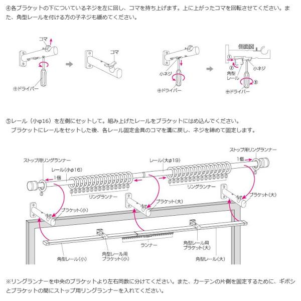 カーテンレール ダブル 2m 伸縮タイプ 200cm W 長さ 幅 おしゃれ 装飾レール 木目 取付簡単 モダン スリム 細い 伸び縮み 北欧 カフェ風 デザイン サイズ調整 【納期B】【lic-ful-003】