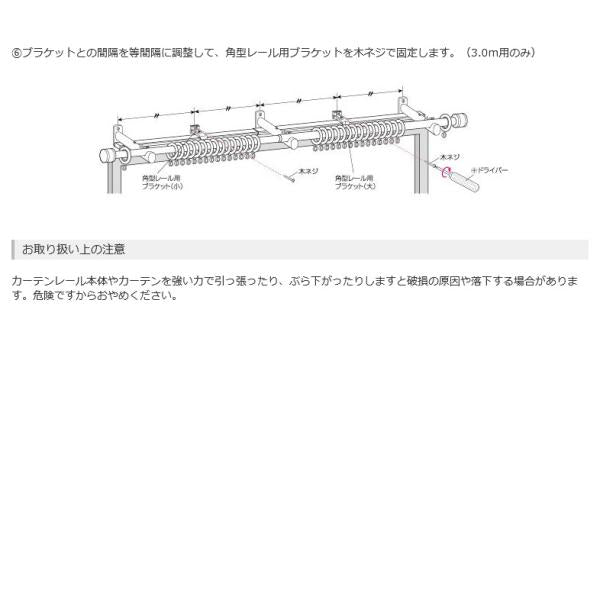 カーテンレール ダブル 2m 伸縮タイプ 200cm W 長さ 幅 おしゃれ 装飾レール 木目 取付簡単 モダン スリム 細い 伸び縮み 北欧 カフェ風 デザイン サイズ調整 【納期B】【lic-ful-003】