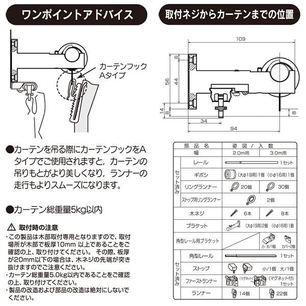 カーテンレール ダブル 3m 伸縮 長さ 300cm 幅 巾 種類 北欧 おしゃれ 装飾レール 木目調 伸縮カーテンレール 取り付け 簡単 モダン スリム 細い 伸び縮み 丸 円 【納期B】【lic-ful-004】