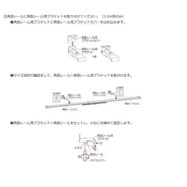 カーテンレール ダブル 3m 伸縮 長さ 300cm 幅 巾 種類 北欧 おしゃれ 装飾レール 木目調 伸縮カーテンレール 取り付け 簡単 モダン スリム 細い 伸び縮み 丸 円 【納期B】【lic-ful-004】