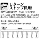 カーテンレール 伸縮 シングル 2m 長さ サイズ調整 おしゃれ 装飾レール 木目調 遮光 遮熱 光漏れ防止 省エネ サイド 端 横側 取り付け簡単 モダン スリム 細い 【納期B】【lic-ful-005】