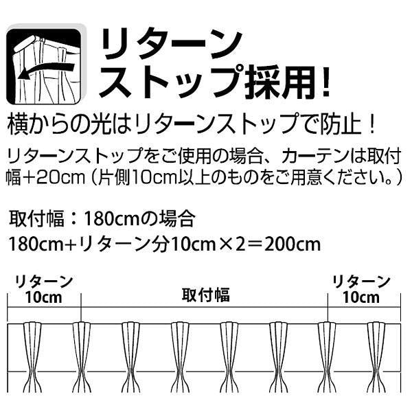 カーテンレール 伸縮 シングル 3m 長さ 遮光 遮熱 光漏れ防止 北欧 おしゃれ 装飾レール 木目 オシャレ モダン スリム 細い サイズ調節 持ち上げ式ブラケット 【納期B】【lic-ful-006】