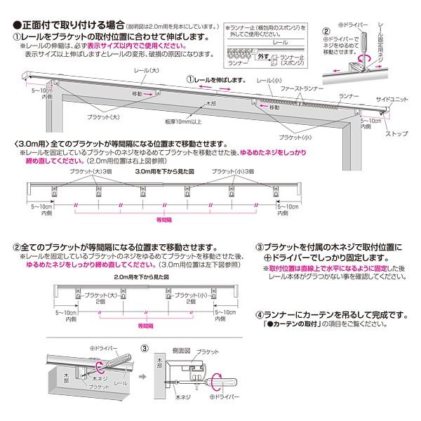 カーテンレール 伸縮 シングル 3m 長さ 遮光 遮熱 光漏れ防止 北欧 おしゃれ 装飾レール 木目 オシャレ モダン スリム 細い サイズ調節 持ち上げ式ブラケット 【納期B】【lic-ful-006】