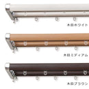 カーテンレール 伸縮式 ダブル 2m 長さ 遮光 遮熱 光漏れ防止 省エネ おしゃれ 装飾レール 木目調 取付 簡単 北欧 オシャレ モダン 伸び縮み フック 吊り下げ 【納期B】【lic-ful-007】