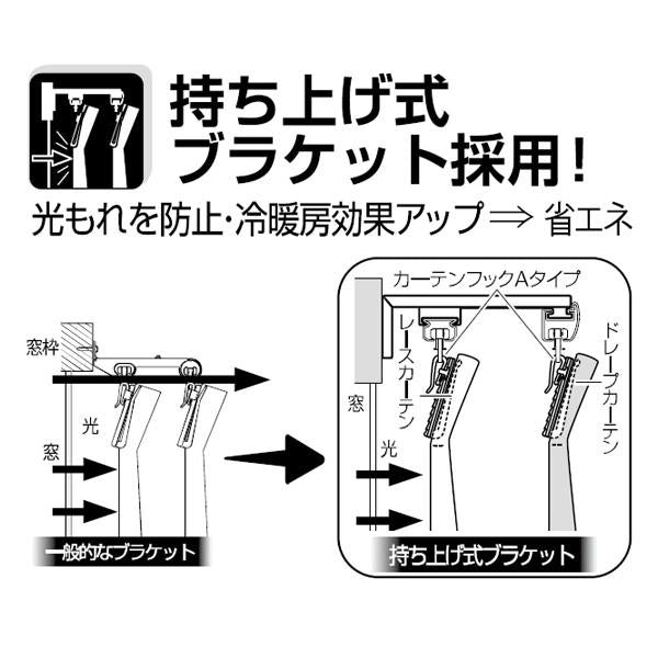 カーテンレール 伸縮式 ダブル 2m 長さ 遮光 遮熱 光漏れ防止 省エネ おしゃれ 装飾レール 木目調 取付 簡単 北欧 オシャレ モダン 伸び縮み フック 吊り下げ 【納期B】【lic-ful-007】