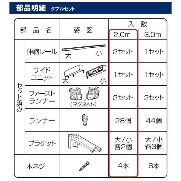 カーテンレール 伸縮式 ダブル 2m 長さ 遮光 遮熱 光漏れ防止 省エネ おしゃれ 装飾レール 木目調 取付 簡単 北欧 オシャレ モダン 伸び縮み フック 吊り下げ 【納期B】【lic-ful-007】