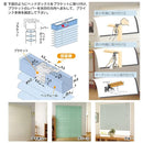 ブラインド 75×98 アルミブラインド カーテンレール 取りつけ 【納期B】【lic-ful-011】