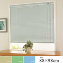 アルミブラインド 88×98 カーテンレール ブラインド 【納期B】【lic-ful-013】