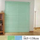 アルミブラインド 165×138 シンプル グリーン ブルー アイボリー 【納期B】【lic-ful-018】