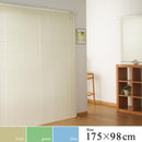アルミブラインド 175×98 天井 カーテンレール 窓 ブラインド 【納期B】【lic-ful-020】