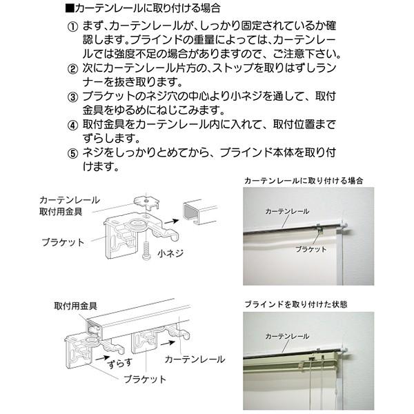 アルミブラインド 175×183 大きい ワイド 目隠し カーテンレール 天井から 窓 【納期B】【lic-ful-022】