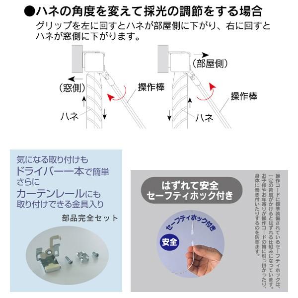 アルミブラインド 175×183 大きい ワイド 目隠し カーテンレール 天井から 窓 【納期B】【lic-ful-022】