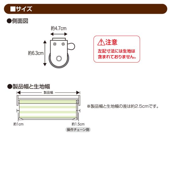 調光ロールスクリーン サイズ 幅40cm 高さ110cm 既製品 無地 スクリーン 生地 目隠し 間仕切り 窓 カーテンレール取り付け 賃貸 マンション 対応 壁 天井 傷防止 【納期B】【lic-ful-047】