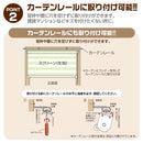 調光ロールスクリーン サイズ 幅90cm 高さ190cm 既製品 無地 スクリーン 生地 目隠し 間仕切り 窓 カーテンレール取り付け 賃貸 マンション 対応 壁 天井 傷防止 【納期B】【lic-ful-049】