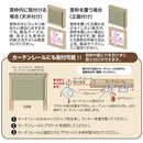 ハニカムシェード 幅40cm 高さ135cm 無地 断熱 保温 カーテン スクリーン 昇降 おしゃれ シンプル 天井付け 正面付け カーテンレール付け マンション 賃貸対応 【納期B】【lic-ful-051】