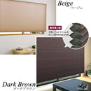 ハニカムシェード 遮光1級 幅60cm 高さ135cm 遮光一級 断熱 保温 昇降 冷暖房効率 おしゃれ 無地 天井 正面付け カーテンレール取り付け マンション 賃貸対応 【納期B】【lic-ful-058】